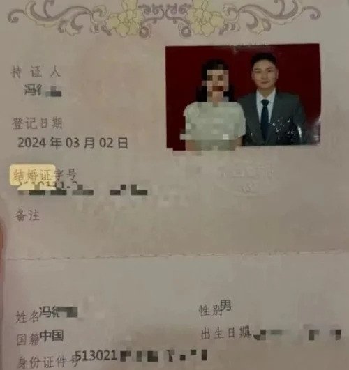 Thực hư vụ cựu giám đốc 40 tuổi bị vợ 'bóc phốt' ngoại tình, bao nuôi 200 cô gái - 3
