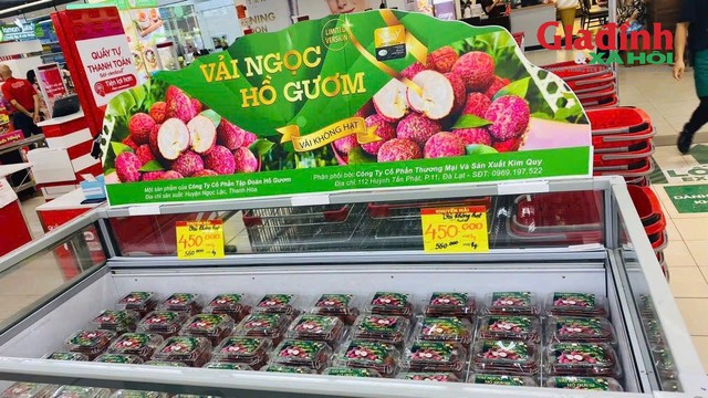 Đại diện Tập đoàn Central Retail cho biết, do số lượng cung rất ít nên tại khu vực miền Bắc, vải Ngọc chỉ đủ số lượng nhỏ để đưa vào bày bán tại siêu thị GO! Thăng Long.
