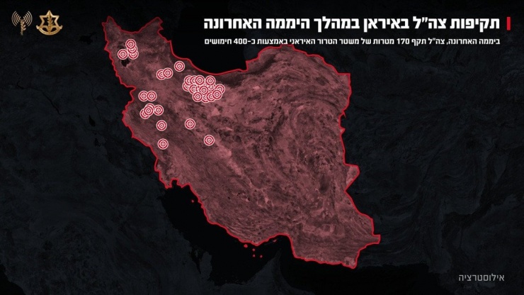 Israel công bố báo cáo sau 1 tháng xung đột, Iran xác nhận tiếp xúc với Mỹ - 1