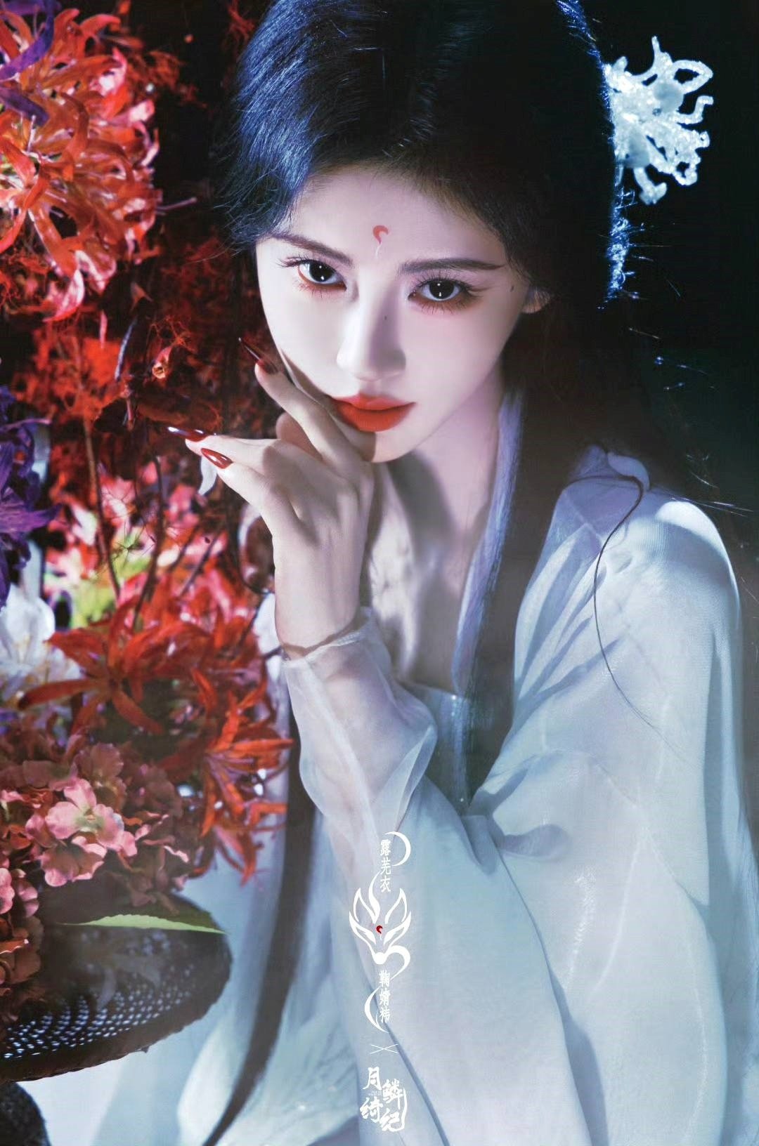 Đòn hiểm vào Cúc Tịnh Y - 6