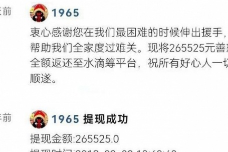 Trả lại tiền cho 7.000 người lạ sau 7 năm