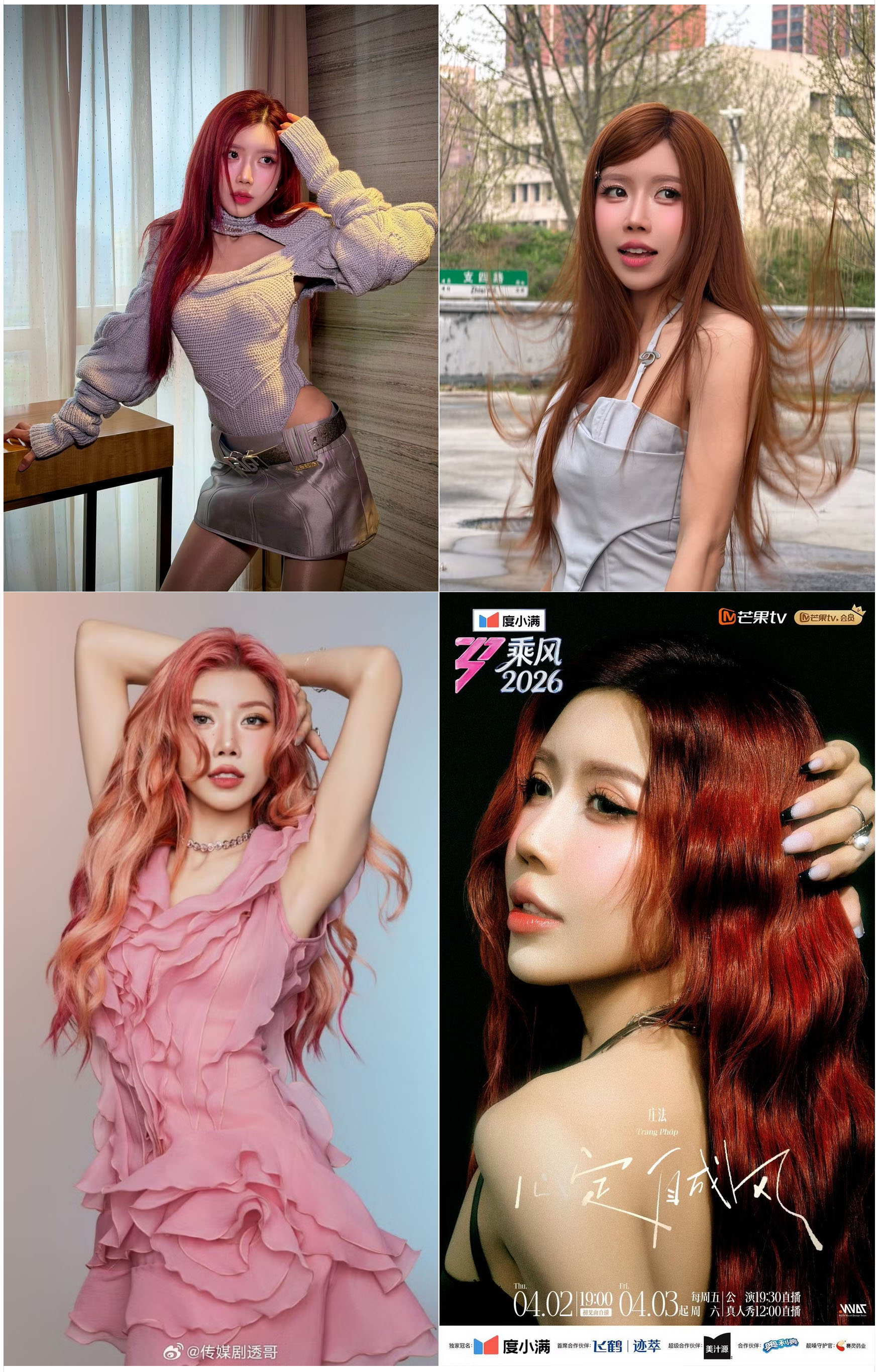 Trang Pháp chuẩn bị kỹ lưỡng khi tham gia chương trình.