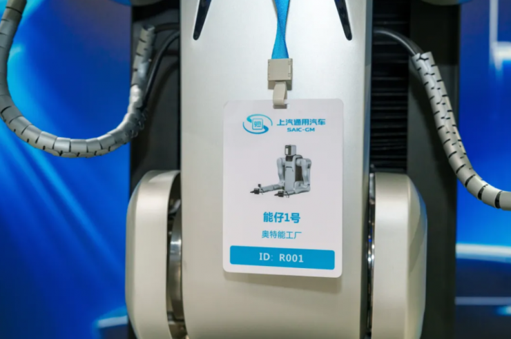 Robot hình người đầu tiên của SAIC Motor chính thức "bắt đầu làm việc". Ảnh: @Chinadaily.