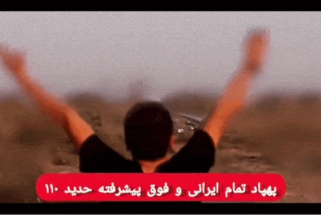 Iran hé lộ quá trình chuẩn bị và phóng UAV siêu nhanh Hadid-110