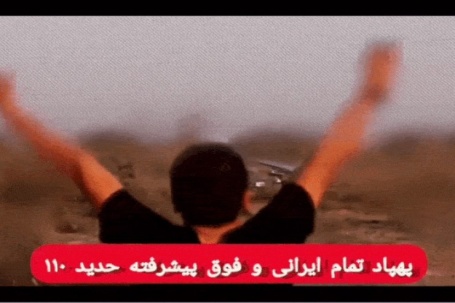 Iran hé lộ quá trình chuẩn bị và phóng UAV siêu nhanh Hadid-110