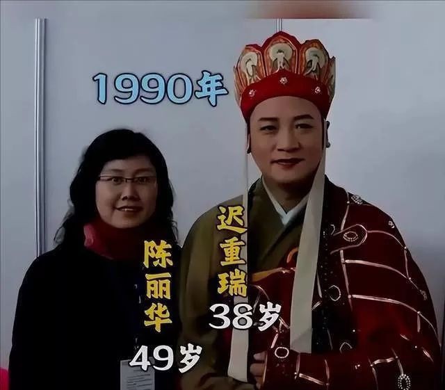 Trì Trọng Thụy kém vợ doanh nhân tỷ đô 11 tuổi.