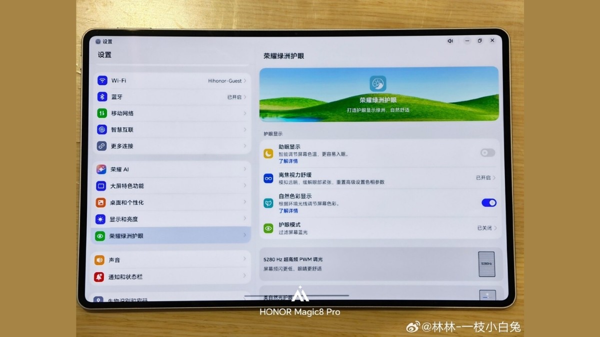 HONOR MagicPad 3 Pro 12.3 inch lộ ảnh thực tế: Dày 4,8 mm, màn OLED viền mỏng - 1