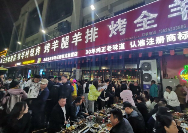 Quán nướng của Yang Benxin năm 2023