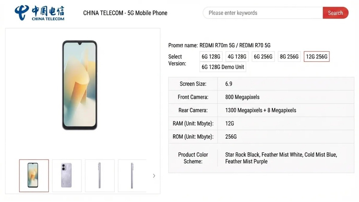 Redmi R70m xuất hiện trên cơ sở dữ liệu của một nhà mạng Trung Quốc.