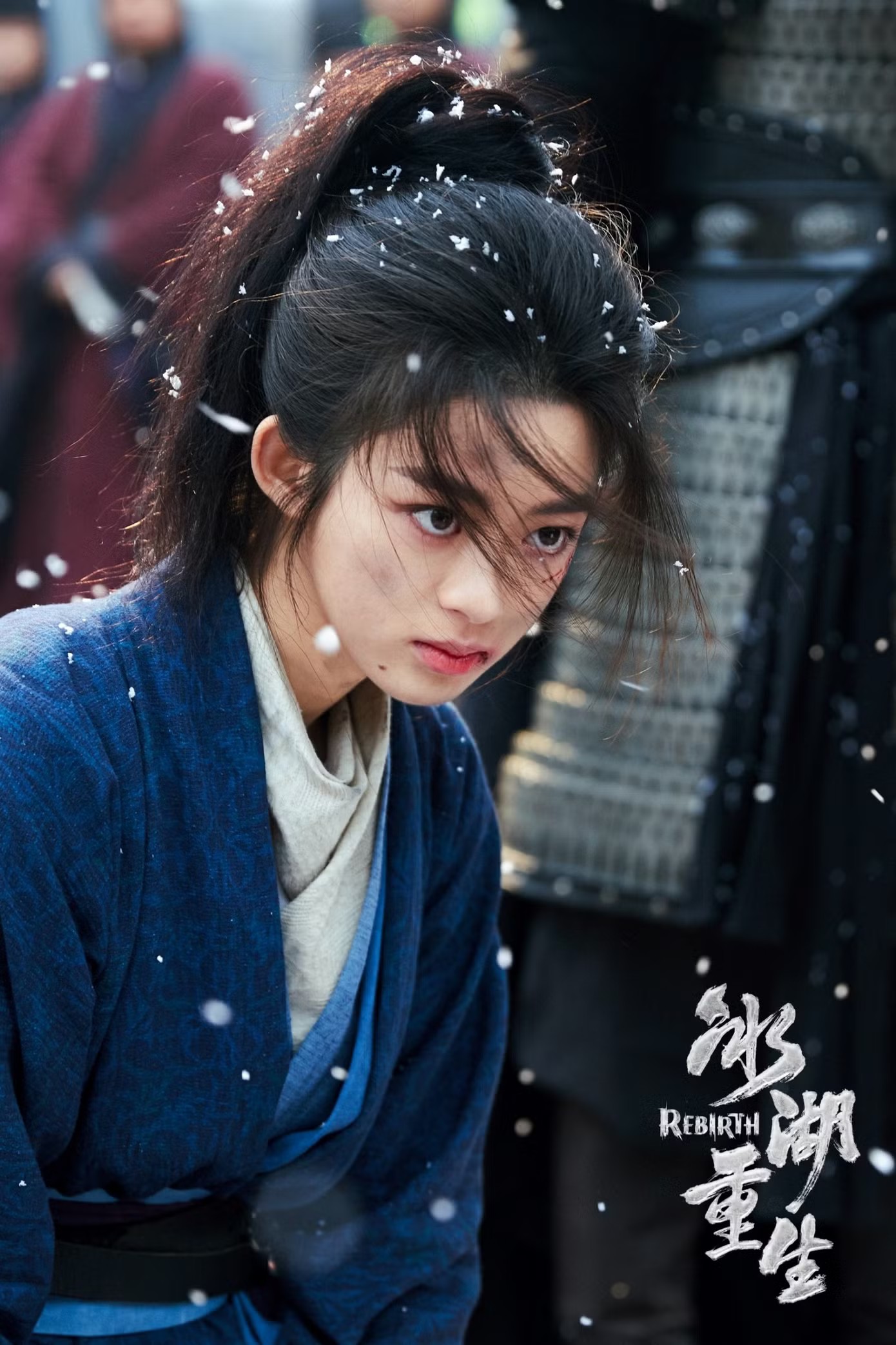 Hoàng Dương Điền Điềm và Sống lại từ hồ băng bị chê thậm tệ.