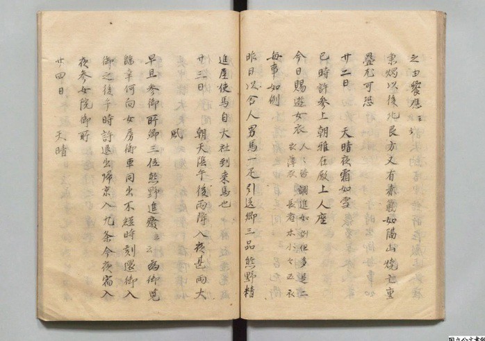 Một bản sao tay cuốn Minh Nguyệt Ký, trong đó trang đang mở có các dòng ghi chép về hiện tượng "ánh sáng đỏ ở bầu trời phương Bắc" - Ảnh: CƠ SỞ LƯU TRỮ QUỐC GIA NHẬT BẢN