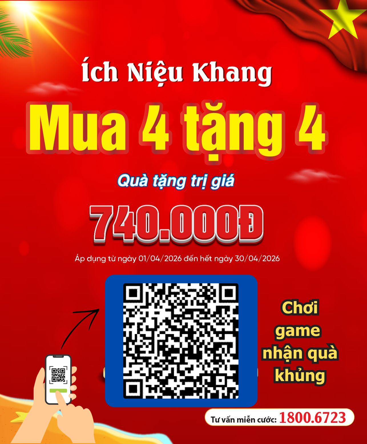 Ích Niệu Khang - Giải pháp hỗ trợ giảm tiểu đêm của Việt Nam được đăng trên Thư viện y khoa Hoa Kỳ Pubmed - 7