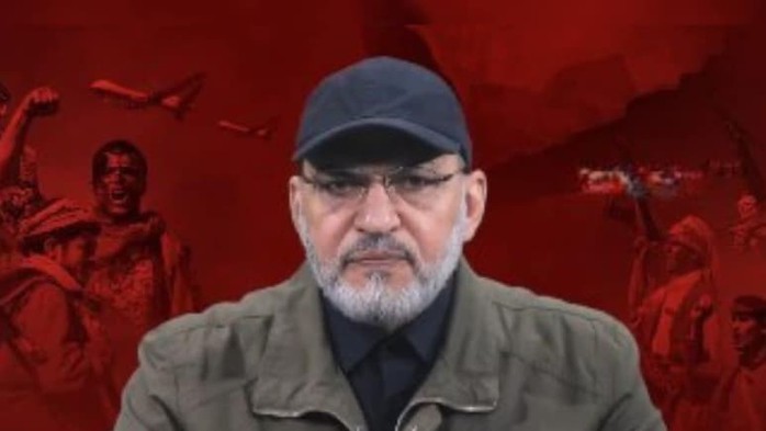 Mỹ treo thưởng 10 triệu USD lùng bắt thủ lĩnh dân quân thân Iran - 1