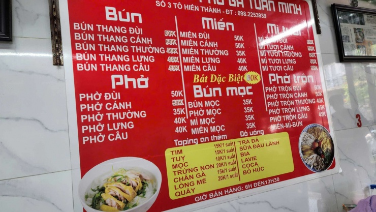 Giá bán được điều chỉnh đến nay vẫn giữ nguyên dù giá xăng dầu đã điều chỉnh giảm liên tục.&nbsp;Ảnh: Thái Nguyễn