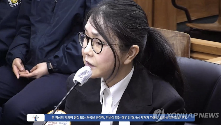 Cựu đệ nhất phu nhân Kim Keon-hee ra tòa hôm 13-4. Ảnh: Yonhap.