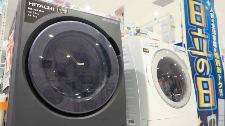 Hitachi nổi tiếng với các sản phẩm như máy giặt, tủ lạnh. Ảnh: Nikkei