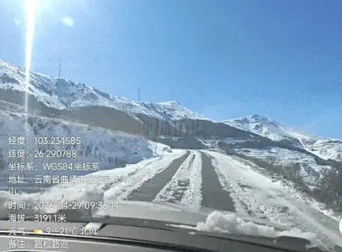 Tuyết phủ trắng xóa mặt đường vào sáng 29-4 tại Đại Hải Thảo Sơn thuộc huyện Hội Trạch, TP Khúc Tĩnh, tỉnh Vân Nam, Trung Quốc. Hình ảnh từ lực lượng chức năng đang đi tuần tra. Ảnh: Sohu