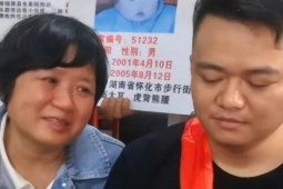 Bé trai 4 tuổi bị bắt cóc ngay trước nhà, 'thủ phạm' là người không ngờ tới