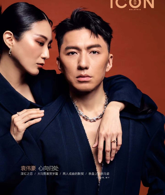 Viên Vỹ Hào trên tạp chí. Ảnh: Icon