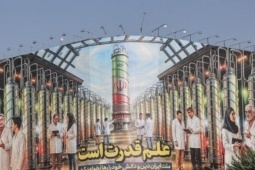Ông Trump nói về uranium của Iran, Hàn Quốc cân nhắc tham gia cùng Mỹ ở Hormuz