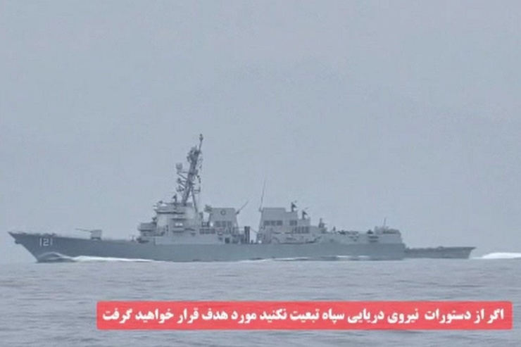 IRGC công bố video xuồng quân sự Iran theo dõi tàu chiến Mỹ - 3