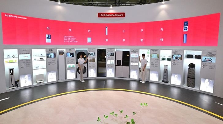 Đồ gia dụng LG tại Triển lãm World IT Show 2026 tổ chức ở Seoul, Hàn Quốc ngày 22/4. Ảnh: LG