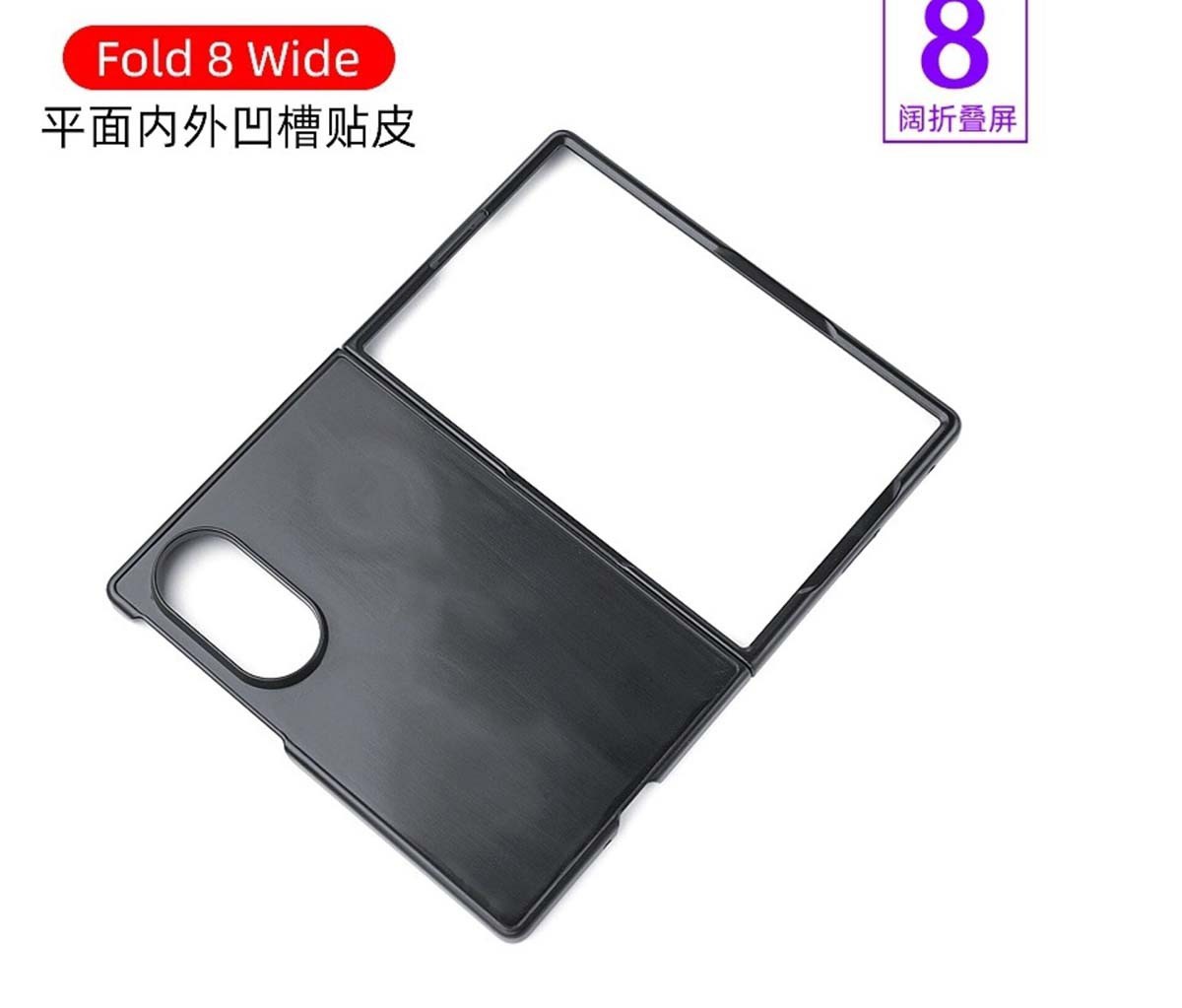 Rò rỉ ốp lưng Galaxy Z Fold8 và Z Fold8 Wide hé lộ nhiều chi tiết thú vị - 2
