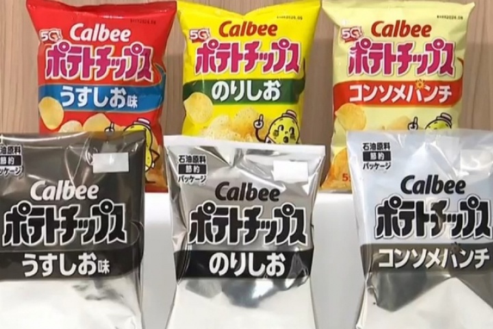 Công ty Nhật ra mắt gói snack đen trắng vì thiếu mực in