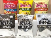 Công ty Nhật ra mắt gói snack đen trắng vì thiếu mực in