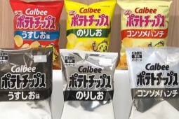 Công ty Nhật ra mắt gói snack đen trắng vì thiếu mực in