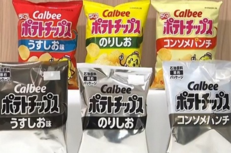 Công ty Nhật ra mắt gói snack đen trắng vì thiếu mực in