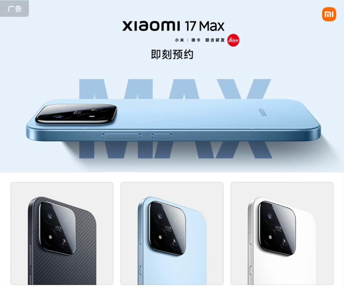 Xiaomi 17 Max lộ teaser chính thức đầu tiên: Siêu phẩm pin 8.000 mAh sắp ra mắt - 3