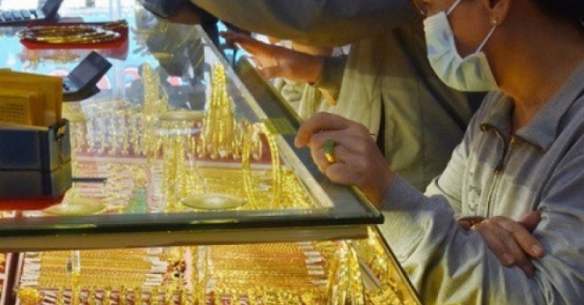 Giá vàng hôm nay 15-5: Đảo chiều lao xuống