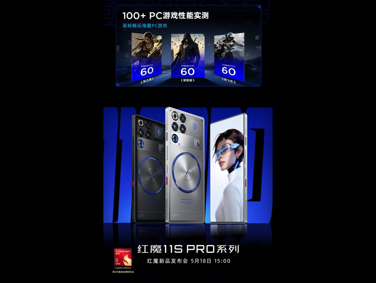 Red Magic 11S Pro hé lộ các tính năng chơi game cực đỉnh - 3