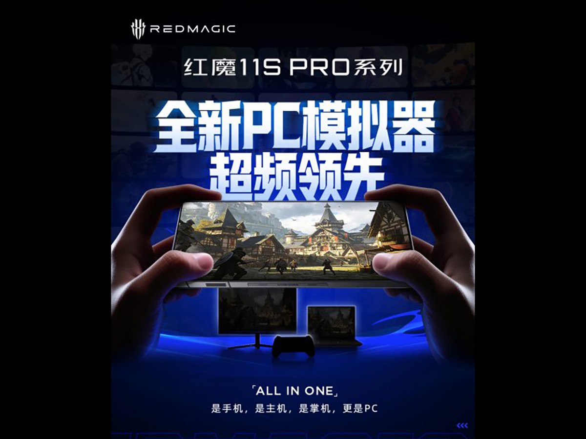 Red Magic 11S Pro hé lộ các tính năng chơi game cực đỉnh - 4
