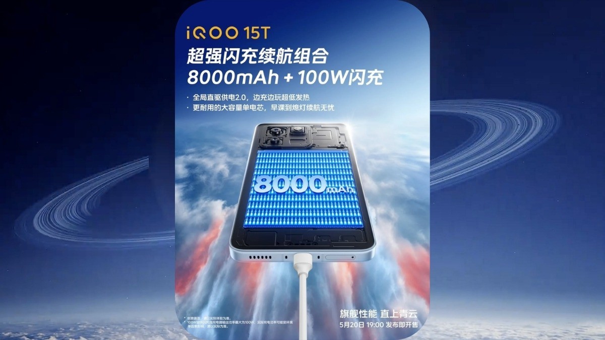 iQOO 15T lộ thông số khủng: Pin siêu mỏng 8.000 mAh, camera 200MP - 2
