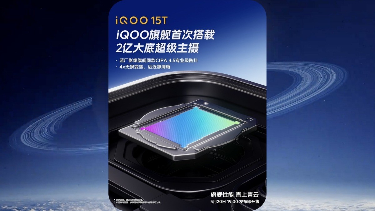 iQOO 15T lộ thông số khủng: Pin siêu mỏng 8.000 mAh, camera 200MP - 3