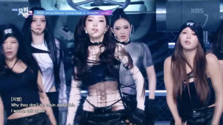 Hình ảnh cắt từ clip WDA - Whole Different Animal của aespa 