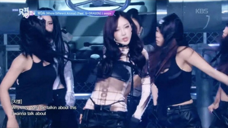 Hình ảnh cắt từ clip WDA - Whole Different Animal của aespa 