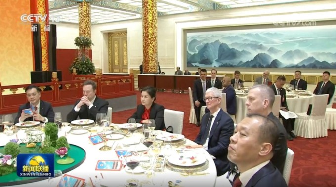 Chu Quần Phi là người phụ nữ Trung Quốc duy nhất trong bàn tiệc gồm toàn 'ông lớn' của nền thương mại thế giới. Ảnh: CCTV