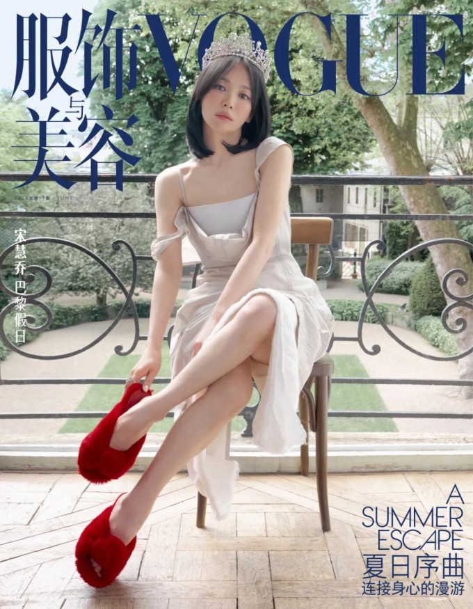 Song Hye Kyo: 'Tôi học cách cho đi tình yêu' - 2