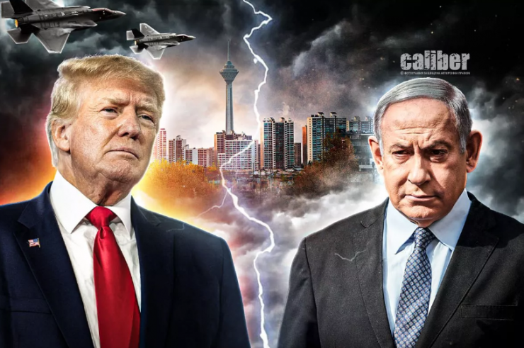 Ông Trump và ông Netanyahu hết kiên nhẫn, Iran đối mặt thời khắc nguy hiểm - 1