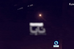 Truyền thông Iran đăng video 'tên lửa Patriot phóng xịt, lao xuống đất' ở Kuwait