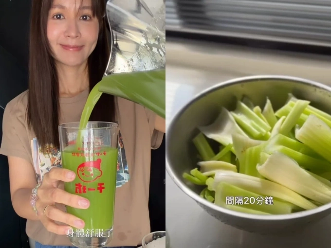 20 phút sau, cô uống một cốc nước ép cần tây.