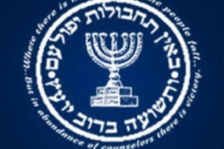 Trùm tình báo Mossad khét tiếng của Israel mất chức vì thất bại đau đớn trước Iran