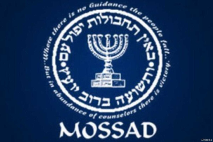Trùm tình báo Mossad khét tiếng của Israel mất chức vì thất bại đau đớn trước Iran - 1