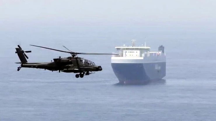 Ông Trump cáo buộc Iran bắn hạ trực thăng quân sự Mỹ tại khu vực eo biển Hormuz - 1