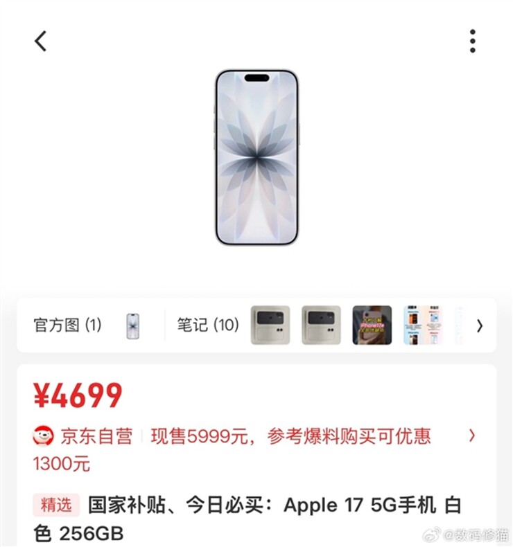 Mức giảm giá khiến iPhone 17 chỉ còn mức tương đương&nbsp;từ 18,26 triệu.