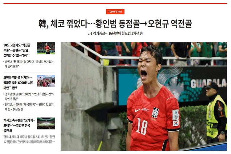 Hàn Quốc phô diễn bản lĩnh trận ra quân World Cup: Báo chí quê nhà tung hô