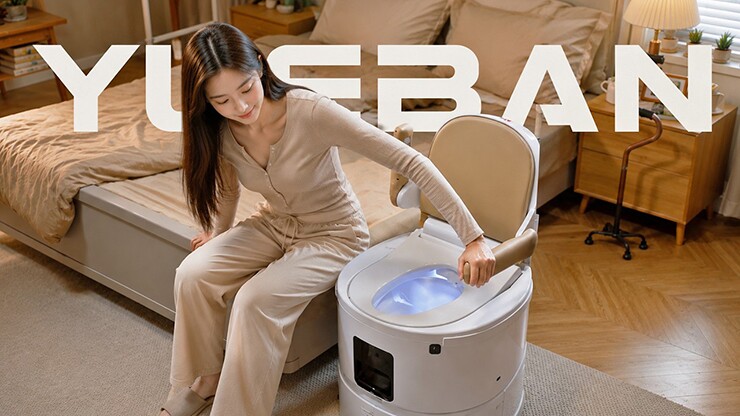 Công ty Trung Quốc ra mắt bồn cầu tự hành có thể tự tìm đến người dùng khi được gọi - 1